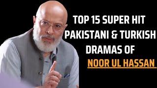 Top 15 Super Hit Pakistani & Turkish Dramas of Noor Ul Hassan | Noor Ul Hassan Best Dramas