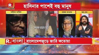 'ভারতের থেকে দমকা হাওয়া যাবে তারপর লুঙ্গি থাকবে না উড়ে যাবে তাদের ব্যাপার': অভ্র সেন