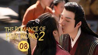 【ENG SUB】《The Romance of HUA RONG2 一夜新娘2》EP8 【MangoTV Drama】