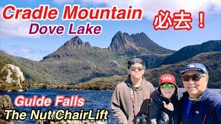 262. Cradle Mountain 必到 | 第9日 | Stanley The Nut | Guide Falls | Tassie | 繁體字幕