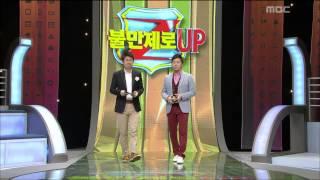 불만제로 UP - Consumer Reports, #01, 20130103