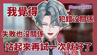 【Freodore】Freo說了一點中文！｜BY THE BEAT成員變成咖啡會是什麼呢？｜出道台詞大揭露｜雜談【NIJISANJI EN】【中字】 | 250316