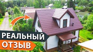 Мансардный дом 80м2 для полноценной семьи. Цена под ключ.