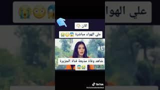 وجاءت سكرة الموت بالحق