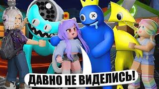 ВЕРНУЛИСЬ В РАДУЖНЫХ ДРУЗЕЙ! ЛУЧШАЯ ИГРА ГОДА В РОБЛОКСЕ? Roblox Rainbow Friends