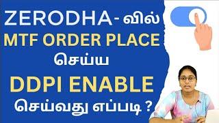 Zerodha - வில் MTF Order Place செய்ய DDPI Enable செய்வது எப்படி ? | Dec 2024