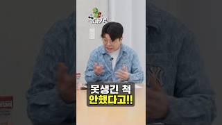 억울해서 분통터지는 최욱! #정영진 #최욱 #웃다가