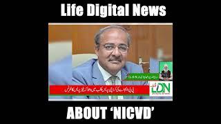 Siraj uddin Amjadi talk about NICVD Part 2 Life digital News