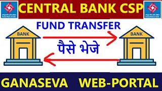 fund transfer in central bank csp bank mitra