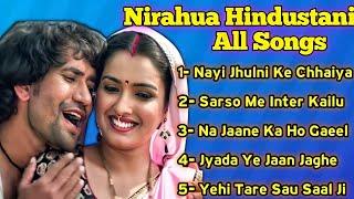 Nirahua Hindustani Movie All Songs  || Bhojpuri Latest Songs || Amarpali Dubey Hits ||Dinesh Lal||