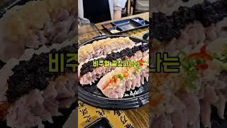 와~~ 여기 진짜 찐이네~~화봉동 토박이 어르신들이강력하게 추천 하는 찐 맛집흑마늘보쌈~~!야들야들한 보쌈에삼색소스가 정말 기가 막혀요 #맛집 #울산화봉동맛집