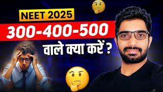 300-400-500 marks है NEET 2025 में तो क्या करें | Drop or go for Other Options than MBBS
