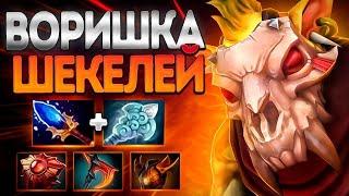 ВОРИШКА ШЕКЕЛЕЙ В 7.37? БАУНТИ ХАНТЕРBOUNTY HUNTER DOTA 2