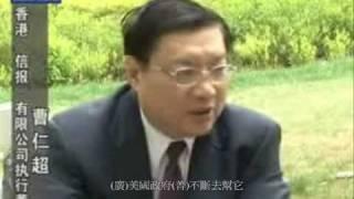 曹仁超嘅普通話似唔鹹唔淡嘅廣東話