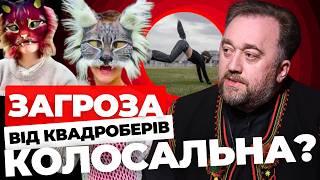 Квадробери - нова небезпека на межі з хворобою| о. Юстин Бойко про нову субкультуру в Україні