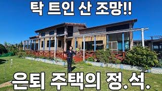 ※가격조정 4억5천!!※ 넓은 마당엔 텃밭과 파크골프장이!!/ 손님들 편하게 오실 별채도 있습니다!!/ 강화도전원주택