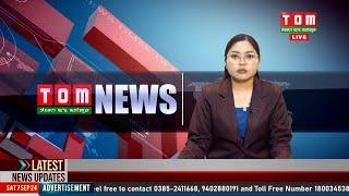 LIVE | TOM TV 8:00 PM MANIPURI NEWS, 14 OCT 2024