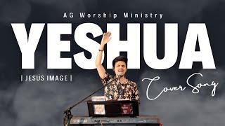 Yeshua | Jesus Image | Urdu Cover by AG Worship Ministry