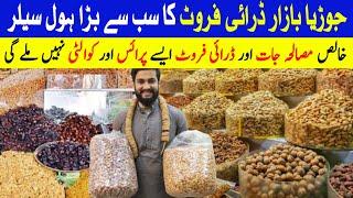 Dry Fruits Wholesale Market in Karachi | Badam Pista Kaju Walnuts | Chilli Spices | Jodia Bazar |