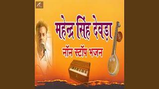 Mahendra Singh Devda Non Stop Bhajan