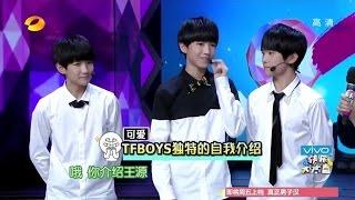 【TFBOYS】《快樂大本營》150404期: TFboys齊耍帥  萌化眾人心