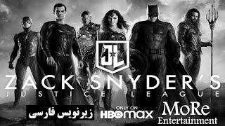 تریلر رسمی فیلم لیگ عدالت نسخه زک اسنایدر با زیرنویس فارسی Zack Snyder's Justice League