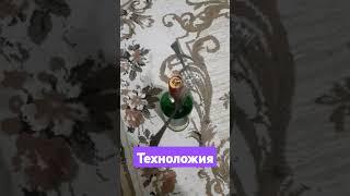 как?