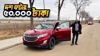 কানাডায় কম টাকায় ড্রাইভিং শেখার উপায় | Low Cost Driving School in Canada | Sayem's World