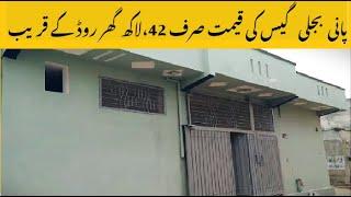 House for sale in Rawalpindi with Price | Low Price house for sale | Beautiful House for sale