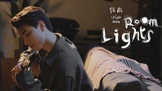 Uriah See 徐凯 《Room Lights》(Official Music Video)