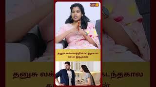 தனுசு லக்கனத்தின் கடந்தகால கர்மா இதுதான் | Astro Muthukumari | bakthi Plus