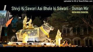 SHIV JI KI SAWARI AAI / REMIX /  DEEPAK MUSIC PRODUCTION