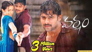 Varsham Telugu Full Movie | Prabhas | Trisha | Gopichand|  Devi Sri Prasad @skyvideostelugu