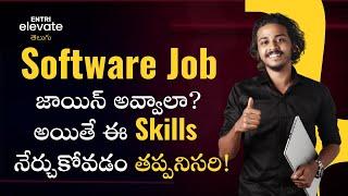 Minimum Skills You Require to Join Software Field | Software Engineer/Developer | In Telugu | Entri