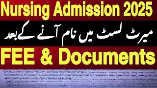 Fee and Documents after 1st Merit List of bs nursing | bs nursing admission 2025 | Fee and Documents