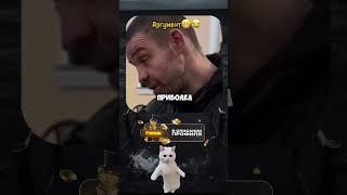 #юмор #прикол #приколы #смех #рекомендации