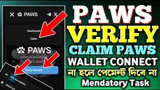 PAWS Verify না করলে পেমেন্ট দিবে না | PAWS Claim Update | PAWS Verify Mandatory Task