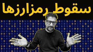 درآمد دلاری، بیت کوین و هزینه سفر