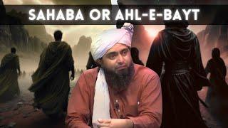 Sahaba or AhleBait | Sahaba and Love of Ahl-ul-Byat| AhleBait Episode 3| Engineer Muhammad Ali Mirza