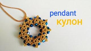 Кулон из бисера и биконусов. МК Beaded pendant