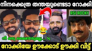 റോക്കിയേ തന്തക്ക് വിളിച്ച് നാറ്റിച്ചു  |Sjio Rocky therivili troll|Mr. MID TROLL|Troll Malayalam