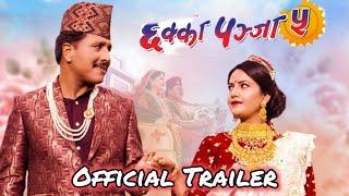 Chhakka Panja 5 Official Trailer ll Chhakka Panja 5 Teaser ll New Song ll New Nepali Movie 2025