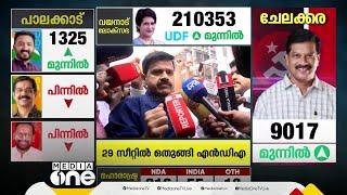 പാലക്കാട് നഗരസഭയിൽ BJPയുടെ അടിവേര് UDF മാന്തി; ബഹിരാകാശത്തെ നേതാവാണ് സുരേന്ദ്രൻ; സന്ദീപ്