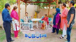 Bulbulay Season 2 Episode 197 | Ayesha Omar | Nabeel