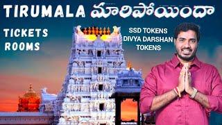 Tirumala Tirupati Tour Planning In Telugu | Tirupati Free Darshan Tickets Timing |SSD Tokens | Rooms