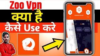 Zoo Vpn || Zoo Vpn App Kaise Use Kare || How To Use Zoo Vpn App || Zoo Vpn App Kaise Chalaye|Zoo Vpn