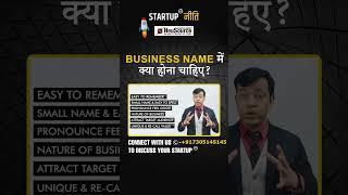 Building Dreams & Success: Finding the Perfect Name for Business!  | Startup Niti | Hemant Gupta