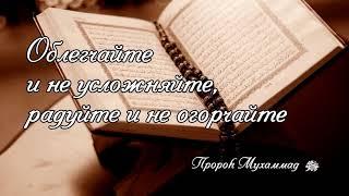 5 ЧеловеческиХ СЛАБОСТЕЙ  о КОТОРЫХ СКАЗАНО  В КОРАНЕ