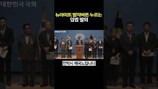 입법발의 기자회견 "국군의 뿌리는 독립군이다"