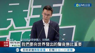 選戰開打唇槍舌戰! 王鴻薇諷林飛帆"林9萬"  林飛帆反嗆王鴻薇"領兩份補助款258萬"更大秀自己外交.國際論述│記者 侯彩紅 黃彥傑│【LIVE大現場】20230531│三立新聞台